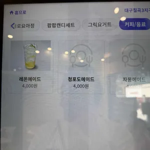 요거트아이스크림의정석 리뷰 사진