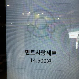 요거트아이스크림의정석 리뷰 사진