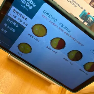 샤브올데이 리뷰 사진