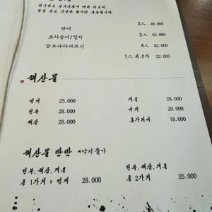 원수산 수성못 리뷰 사진