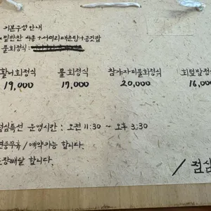원수산 수성못 리뷰 사진
