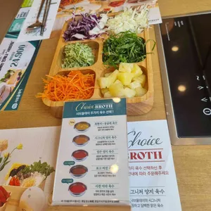 샤브올데이 리뷰 사진