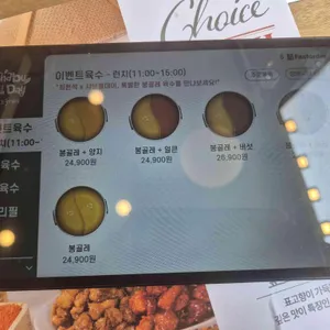 샤브올데이 리뷰 사진