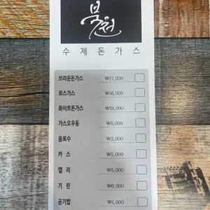 북천 리뷰 사진