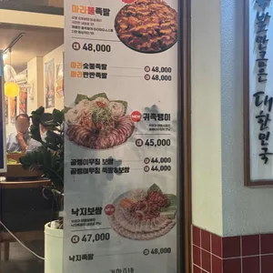 귀한족발 리뷰 사진