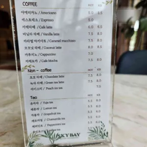 피비피샌드위치 리뷰 사진