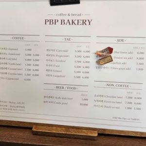 피비피샌드위치 리뷰 사진