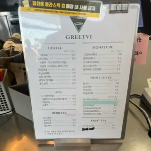 그릿비 리뷰 사진