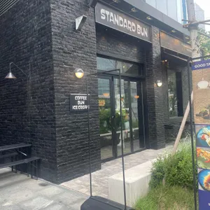 스탠다드번 대표 사진