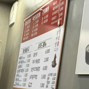 이성원쉐프의 청년감자탕 리뷰 사진