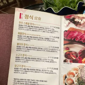 불이아 리뷰 사진