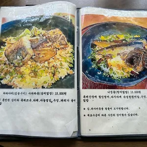 하데나 리뷰 사진