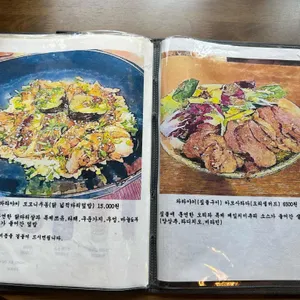 하데나 리뷰 사진