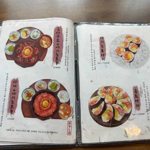 하데나 리뷰 사진