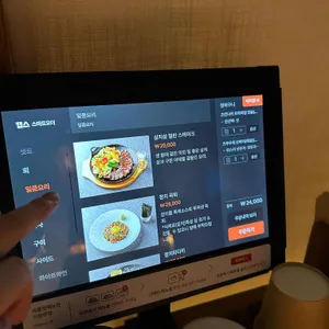 카나메 리뷰 사진