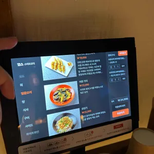 카나메 리뷰 사진
