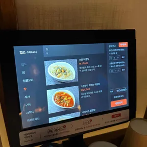 카나메 리뷰 사진