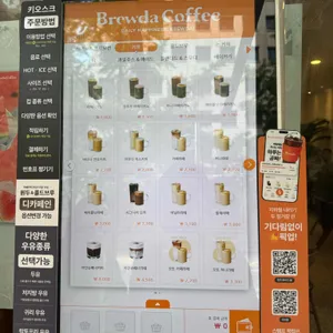브루다 리뷰 사진