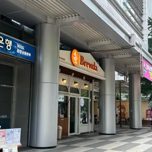 브루다 리뷰 사진