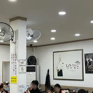 강릉짬뽕순두부 리뷰 사진
