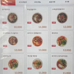 빅포1982 리뷰 사진