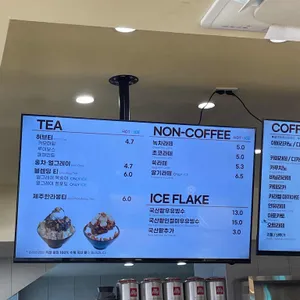 하레하레 리뷰 사진