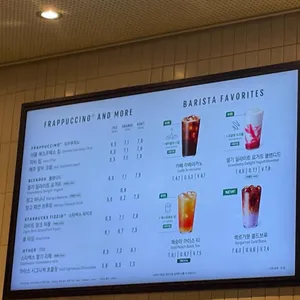 스타벅스 리뷰 사진