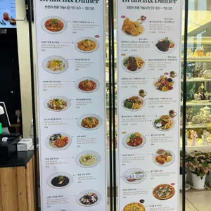 카페 드 첼시 리뷰 사진