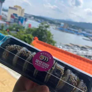 묵호김밥 사진