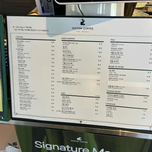 커스텀커피 더하우스 리뷰 사진