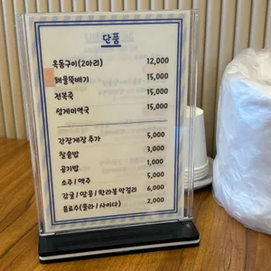 제주로운청해원 리뷰 사진