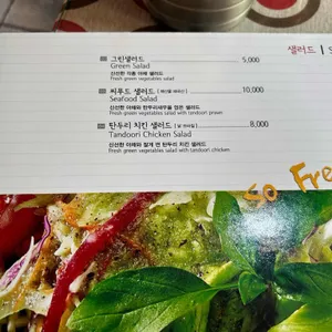 마살라인디안레스토랑 리뷰 사진