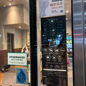 스타벅스 리뷰 사진
