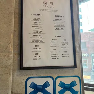 킷사서울 리뷰 사진