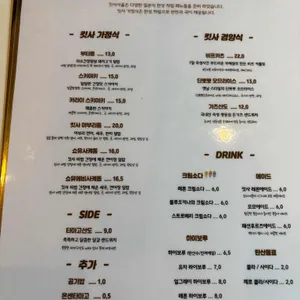 킷사서울 리뷰 사진