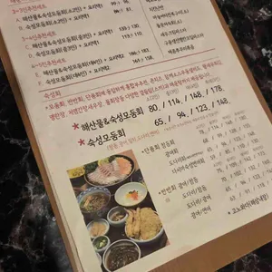 해운회관 리뷰 사진