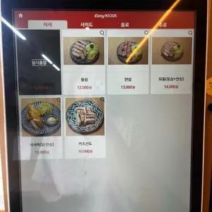 돈카츠 선 리뷰 사진