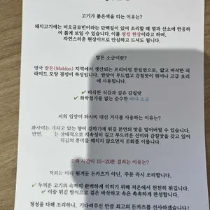 돈카츠 선 리뷰 사진