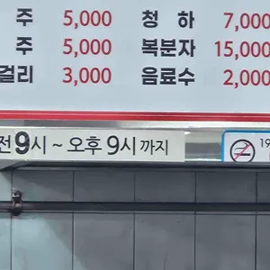 대성식당 리뷰 사진