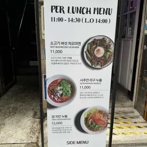 PER 리뷰 사진