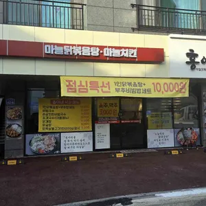 홍이네 리뷰 사진