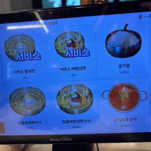 암사옥숯불갈비 리뷰 사진