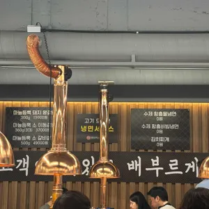 암사옥숯불갈비 리뷰 사진