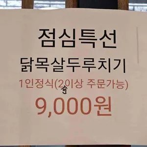 홍이네 리뷰 사진