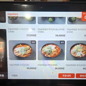 홍이네 리뷰 사진