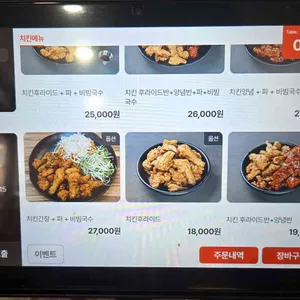 홍이네 리뷰 사진