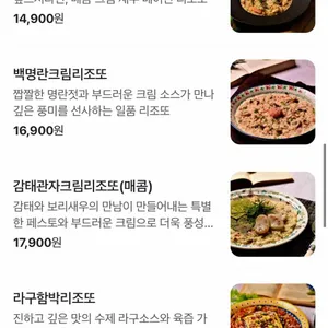 암파스타레 리뷰 사진