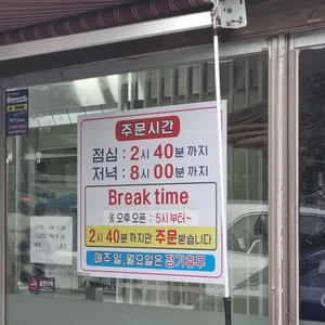 큰손식당 리뷰 사진