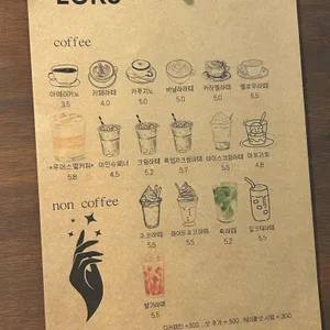 루어스 리뷰 사진