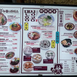 댄싱홍콩 리뷰 사진
